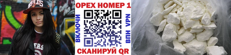 Кокаин Колумбийский Пласт