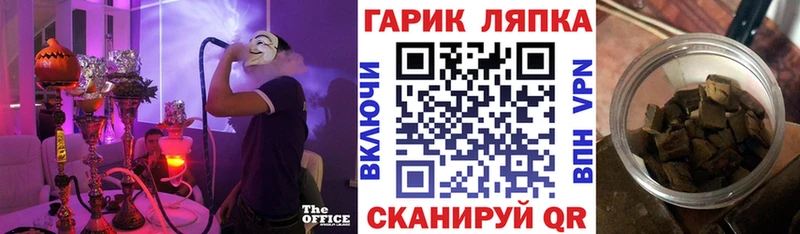 ГАШИШ ice o lator Пласт