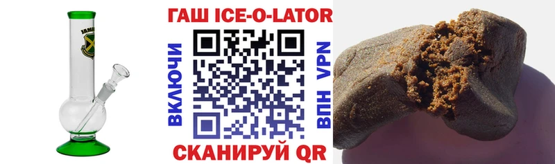 ГАШИШ гарик  Купить закладки  Пласт 