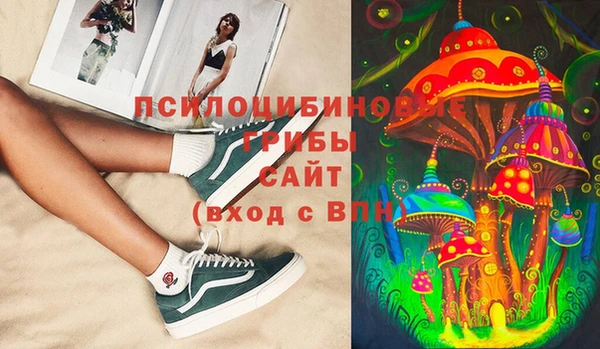 кокаин VHQ Заволжск