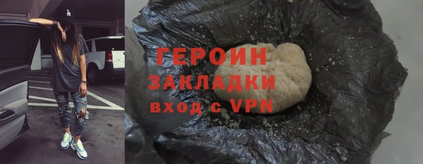 не бодяженный Заводоуковск