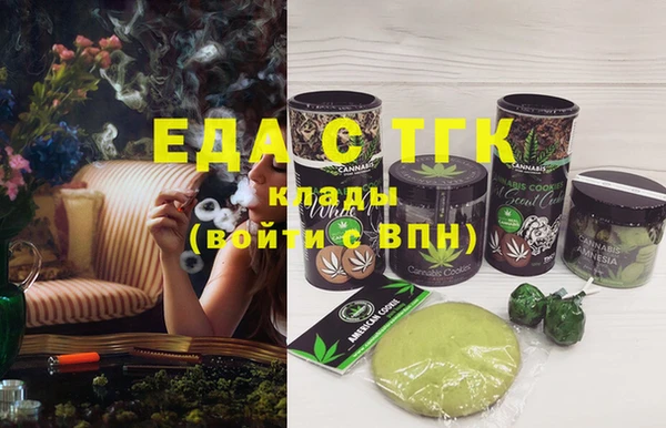 мескалин Калининец