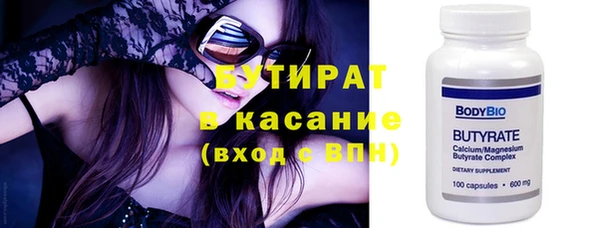 мескалин Калининец