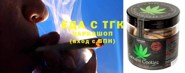 синтетический гашиш Заволжье