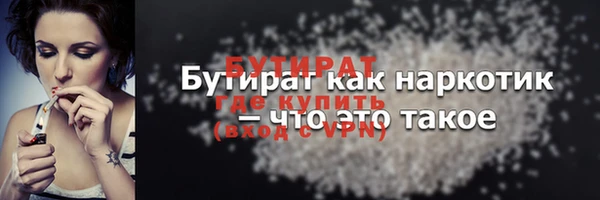 не бодяженный Заводоуковск