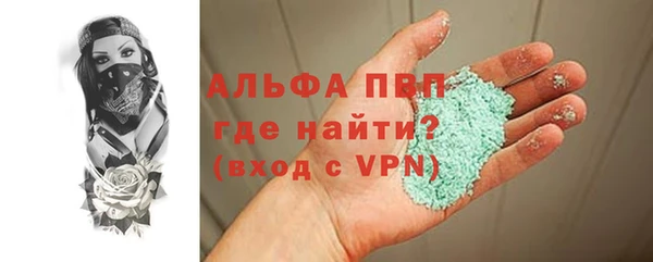 синтетический гашиш Заволжье