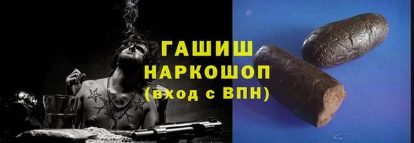 кокаин VHQ Заволжск