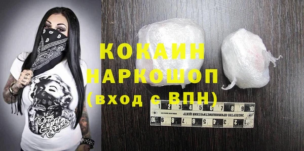 синтетический гашиш Заволжье