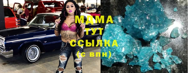 марки lsd Нестеровская