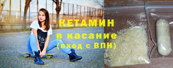 синтетический гашиш Заволжье
