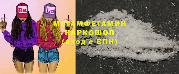 мескалин Калининец