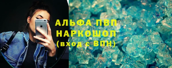 марки lsd Нестеровская