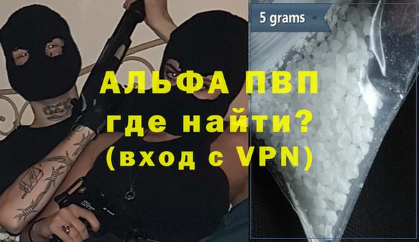 синтетический гашиш Заволжье