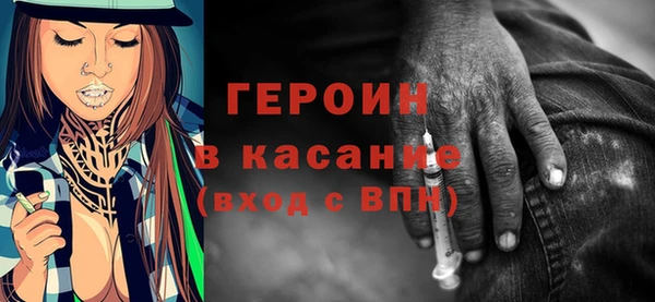 кокаин VHQ Заволжск