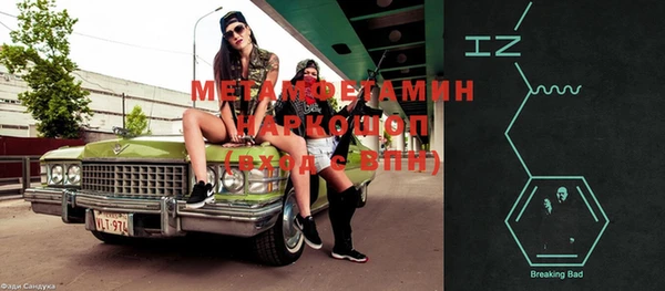 мескалин Калининец