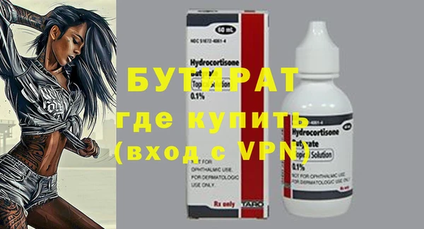 кокаин VHQ Заволжск