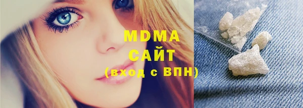 марки lsd Нестеровская