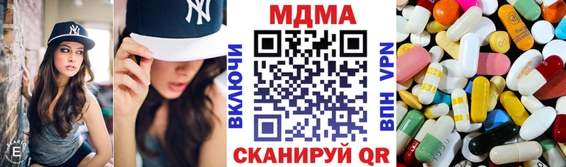 Купить закладки  Пласт  MDMA crystal 