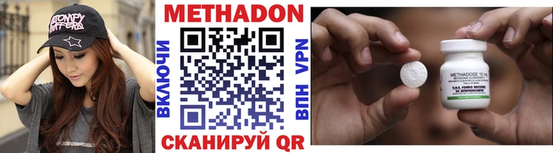 Купить закладки  Пласт  Метадон VHQ 