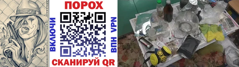Первитин витя  Купить закладки  Пласт 