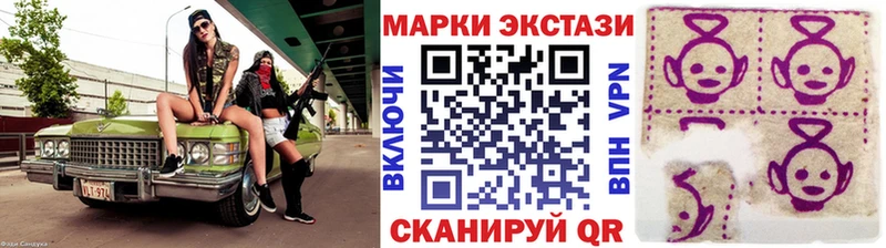 Купить  Пласт  Марки NBOMe 1,8мг 
