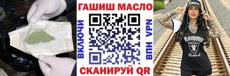 Купить закладки  Пласт  Дистиллят ТГК гашишное масло 